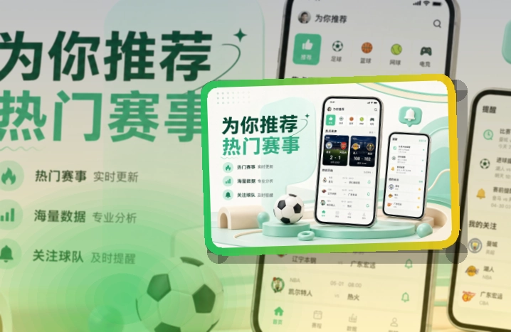 欧宝体育APP与网页版访问图