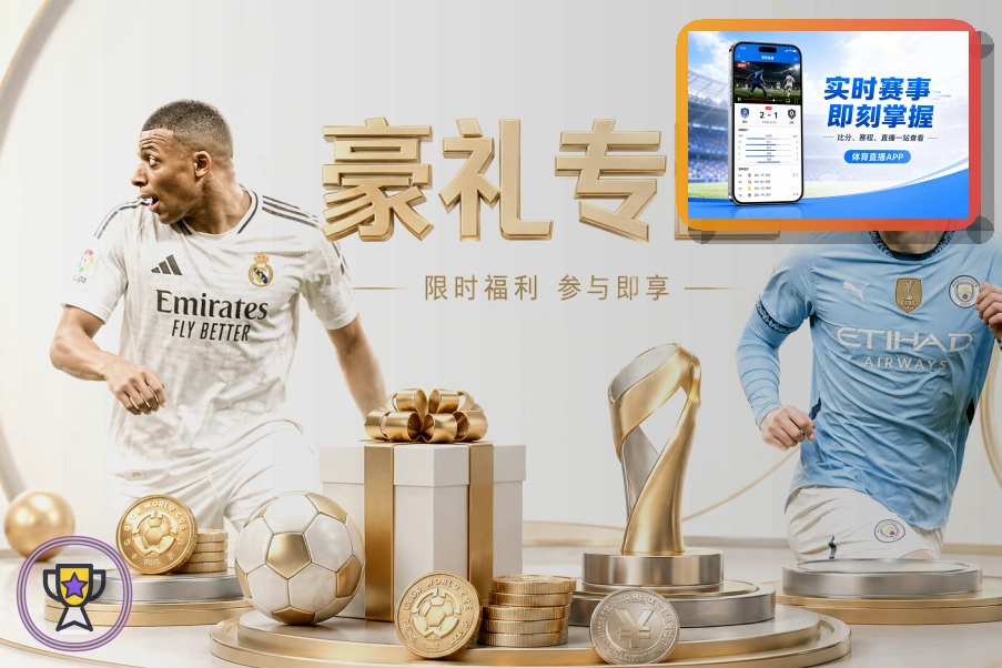 欧宝体育赛事活动观察图片
